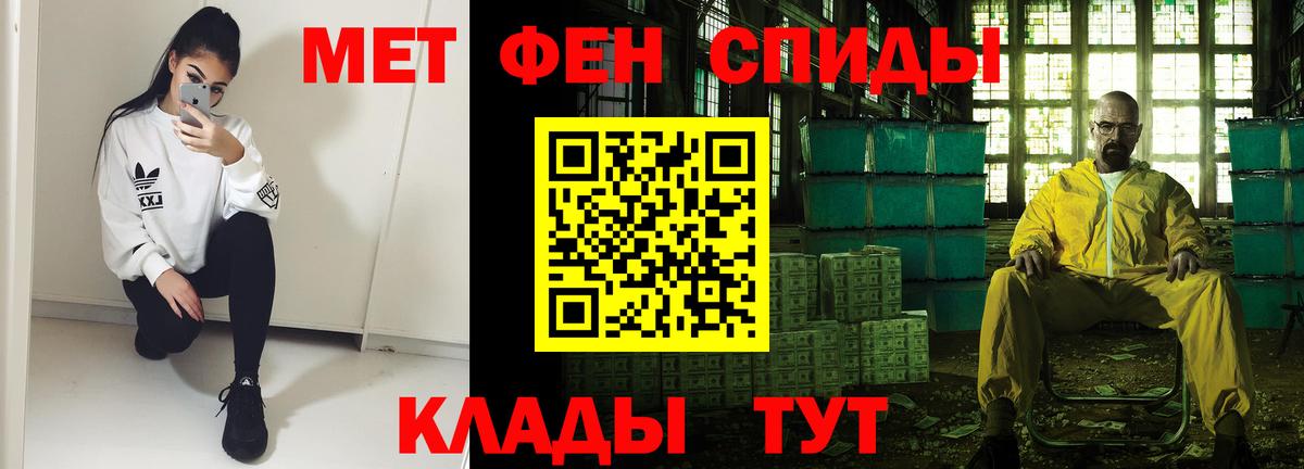 Amphetamine 98%  Вход с VPN  Amphetamine  Коряжма 