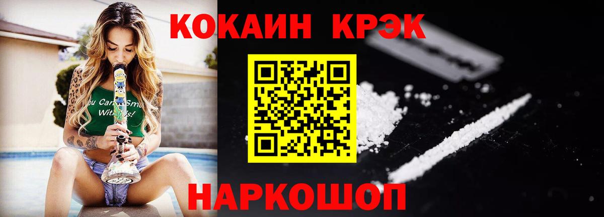 Cocaine 98% Коряжма