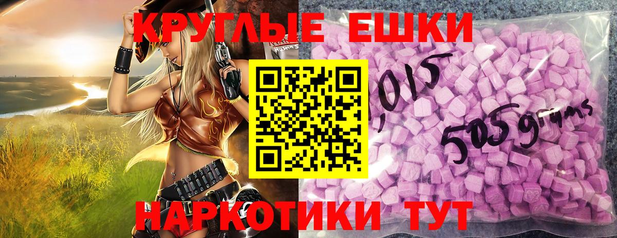 ГАШИШ  Вход с VPN  Лсд 25  Меф кристаллы  Кокаин  Коряжма  A PVP СОЛЬ  