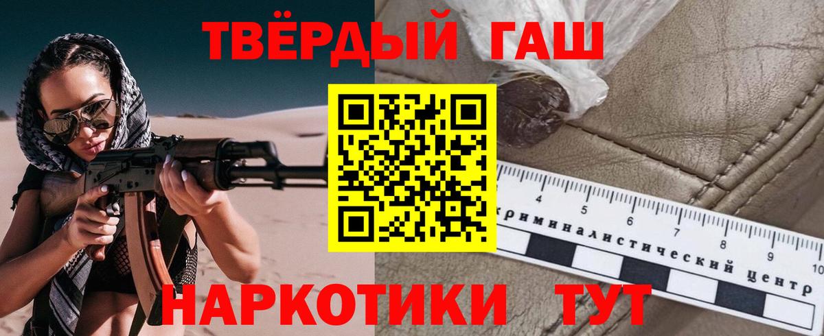 ГАШИШ Cannabis Коряжма