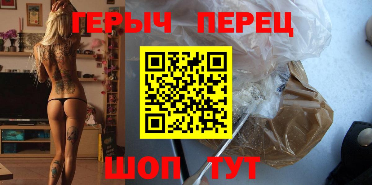 ГЕРОИН афганец  Вход с VPN  Коряжма 