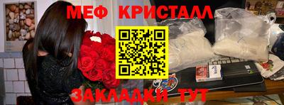 спиды Заводоуковск