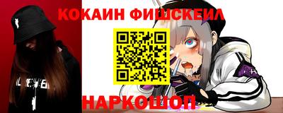 кокаин Заволжье