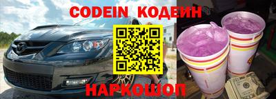 шишки Жуковский