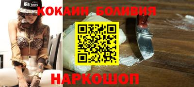 шишки Жуковский