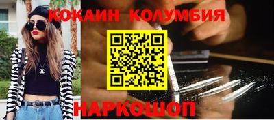 шишки Жуковский