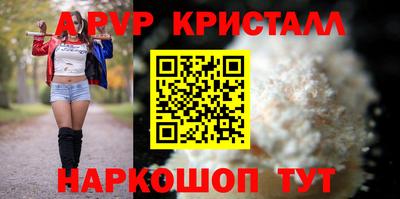 спиды Заводоуковск