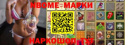шишки Жуковский