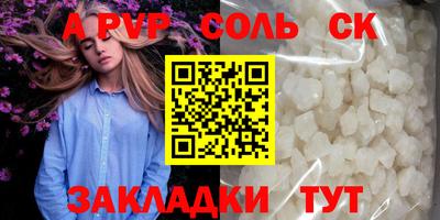 кокаин Заволжье