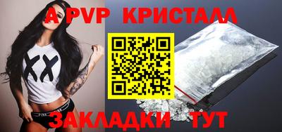 спиды Заводоуковск