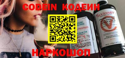 спиды Заводоуковск