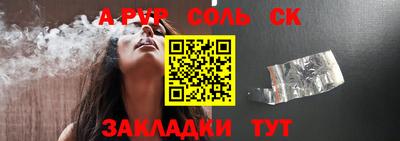 шишки Жуковский