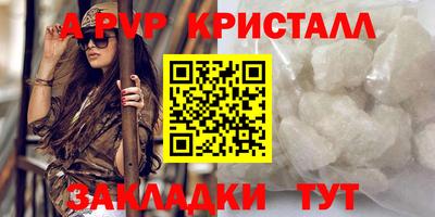 кокаин Заволжье