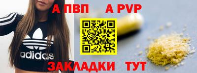 спиды Заводоуковск