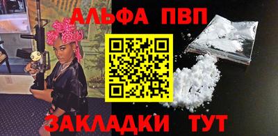 кокаин Заволжье