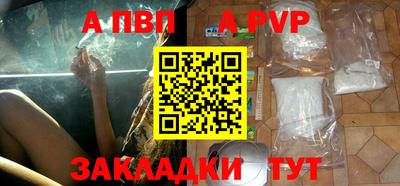 кокаин Заволжье