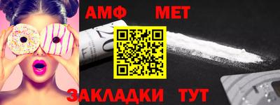 спиды Заводоуковск