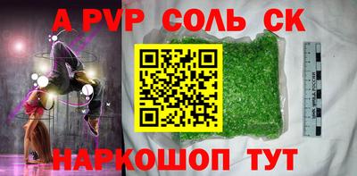 кокаин Заволжье
