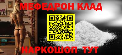 кокаин Заволжье