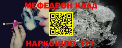 кокаин Заволжье