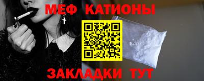 шишки Жуковский
