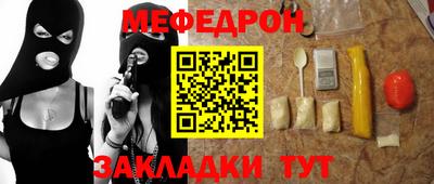 спиды Заводоуковск