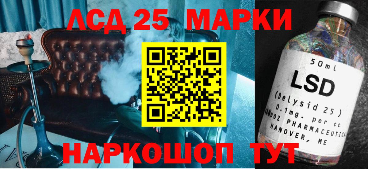 ЛСД экстази ecstasy  LSD-25 экстази кислота  Коряжма  Вход с VPN 