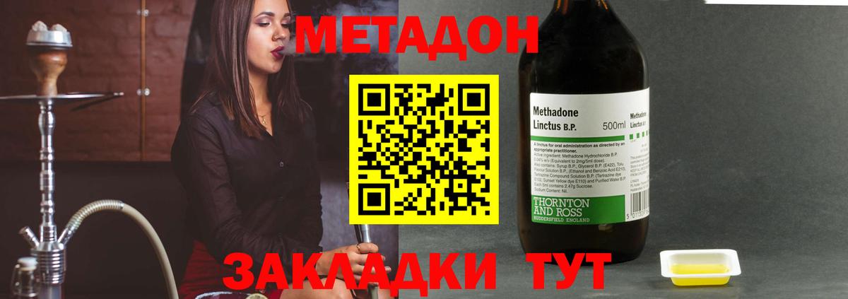 ОМГ ОМГ зеркало  Вход с VPN  Коряжма  МЕТАДОН мёд 