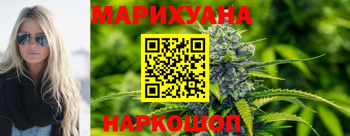 Канабис гибрид Коряжма